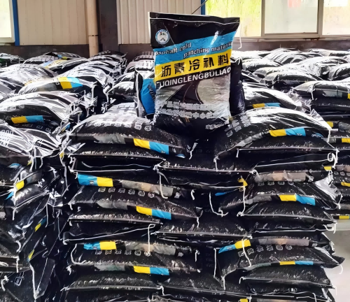 新化沥青冷补料