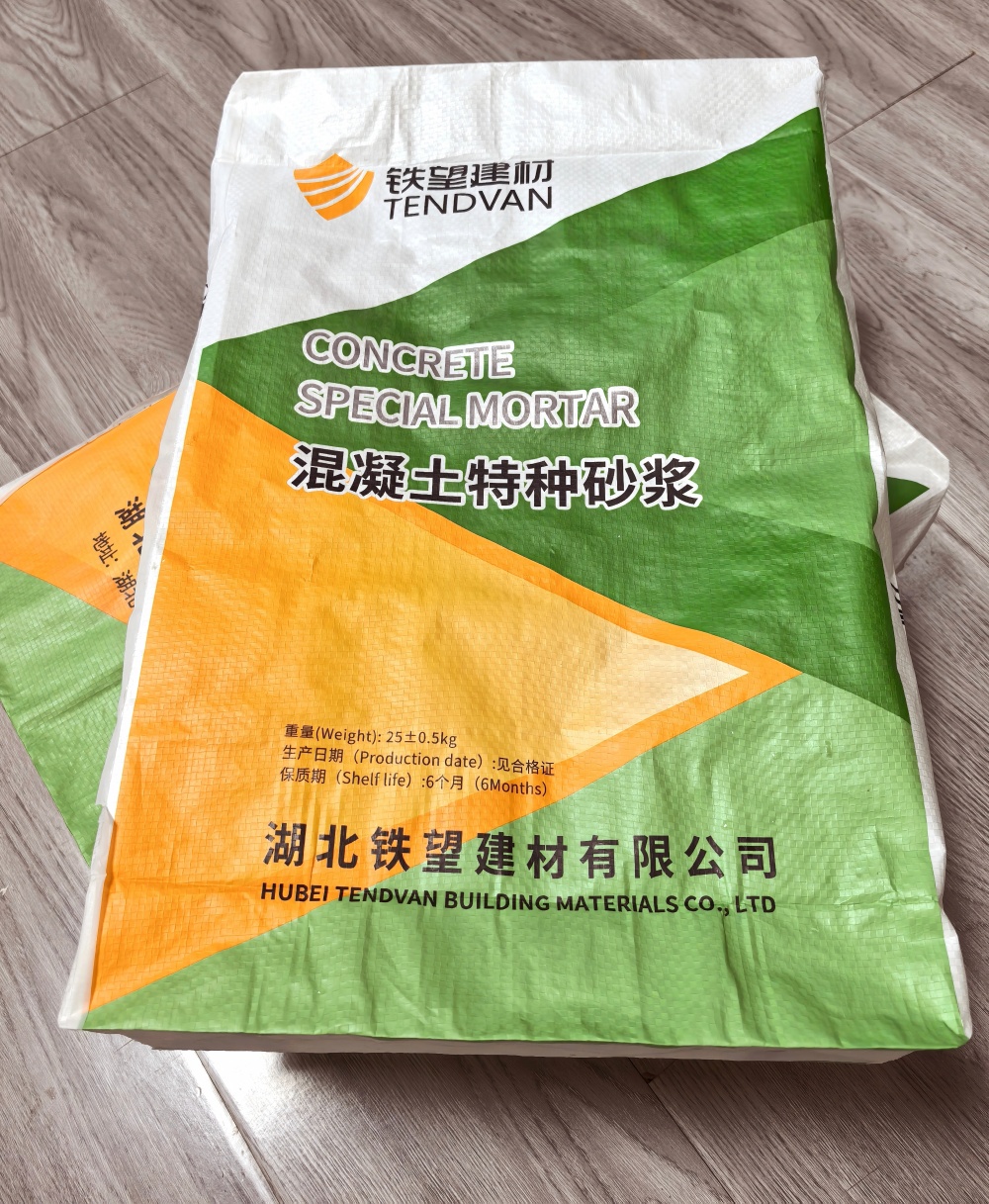 新化薄层快速修补料