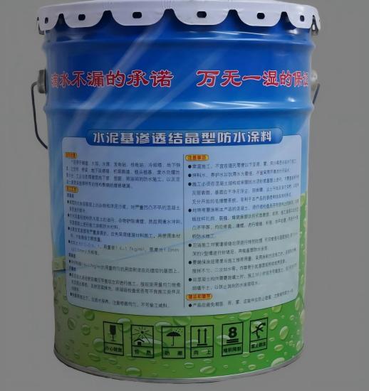 新化水泥基渗透结晶防水涂料