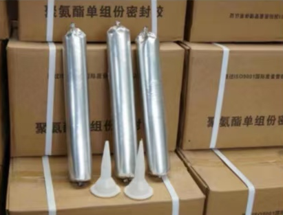 新化聚氨酯密封胶